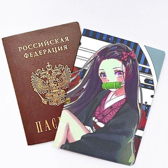 прописка в Катайске